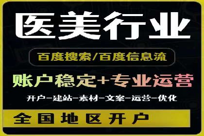 百度运营推广策略：成功案例解析
