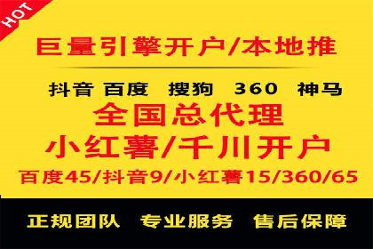 SEM推广策略：实操案例分享
