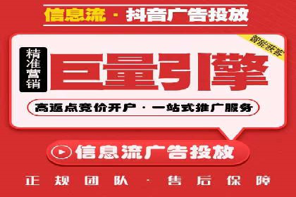 解析sem代运营推广公司的关键词优化技巧及效果